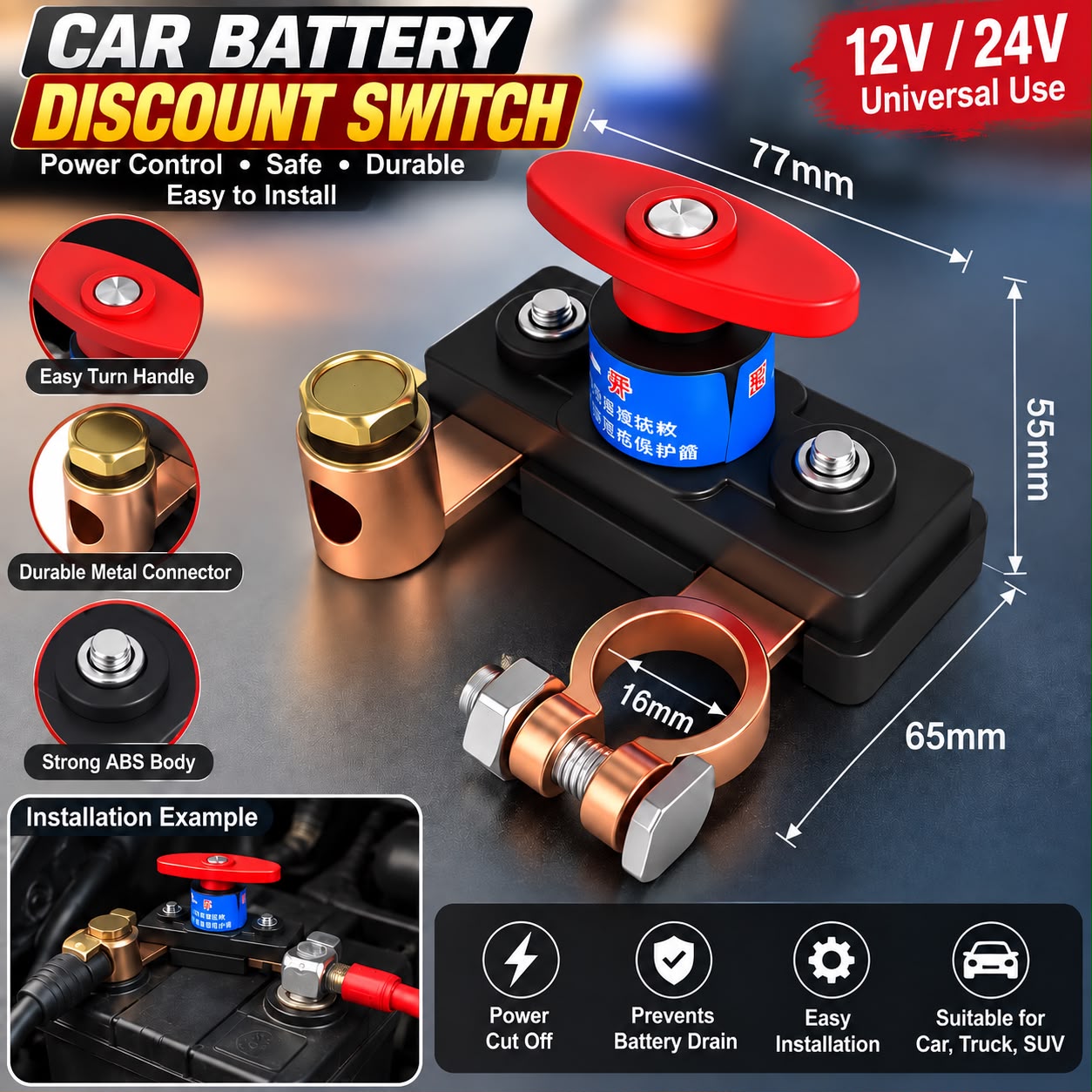 Battary Disconnect Switch