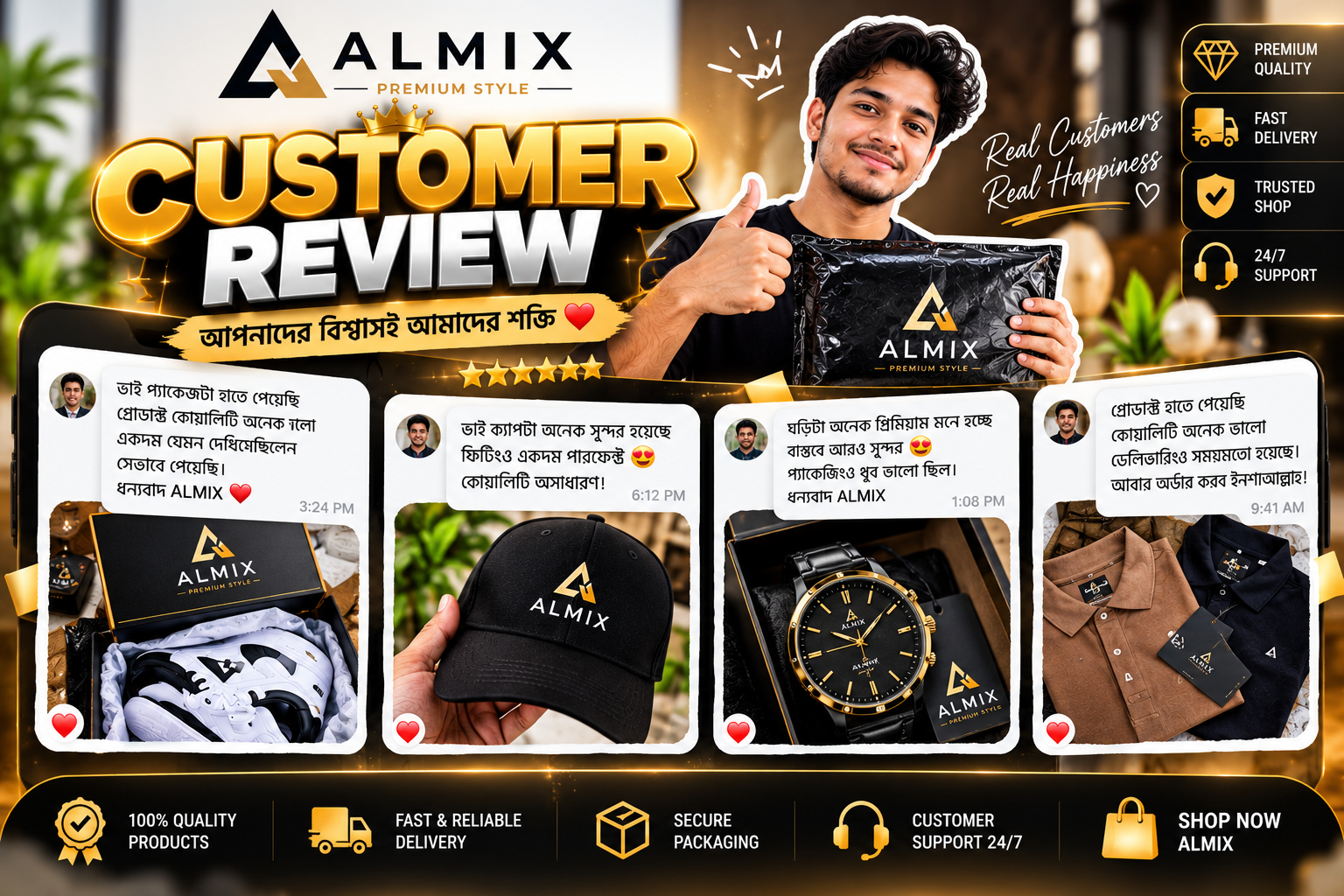 Customer Review