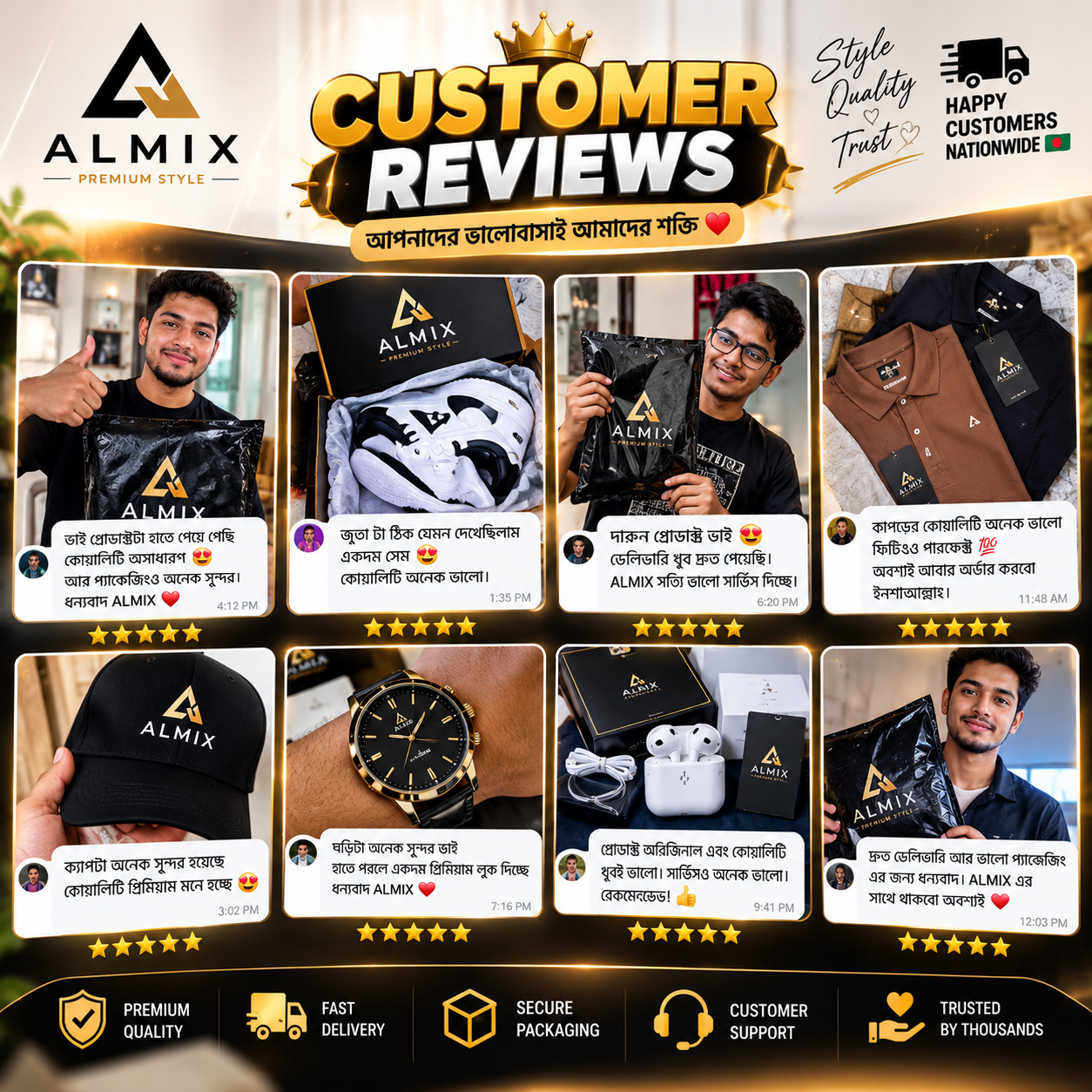 Customer Review